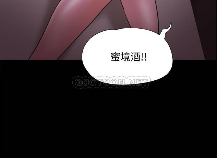 [韩国漫画] 合意之下 剧情,熟女人妻,巨乳大奶#[25P]-3