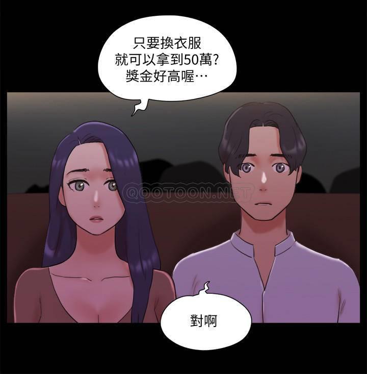 [韩国漫画] 合意之下 剧情,熟女人妻,巨乳大奶#[25P]-11