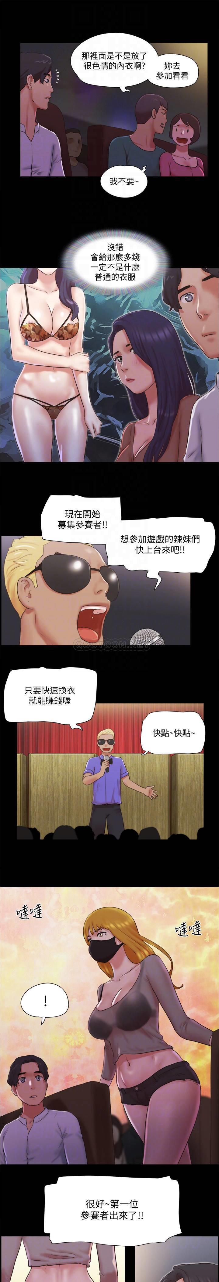 [韩国漫画] 合意之下 剧情,熟女人妻,巨乳大奶#[25P]-12