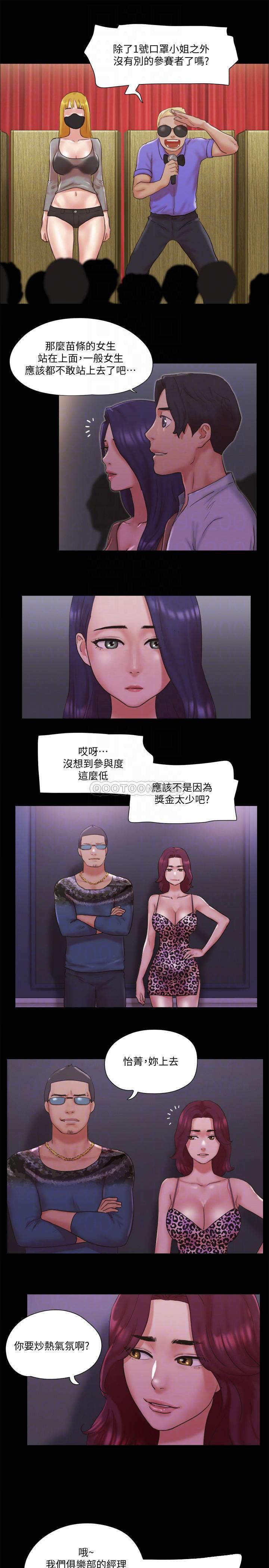 [韩国漫画] 合意之下 剧情,熟女人妻,巨乳大奶#[25P]-14
