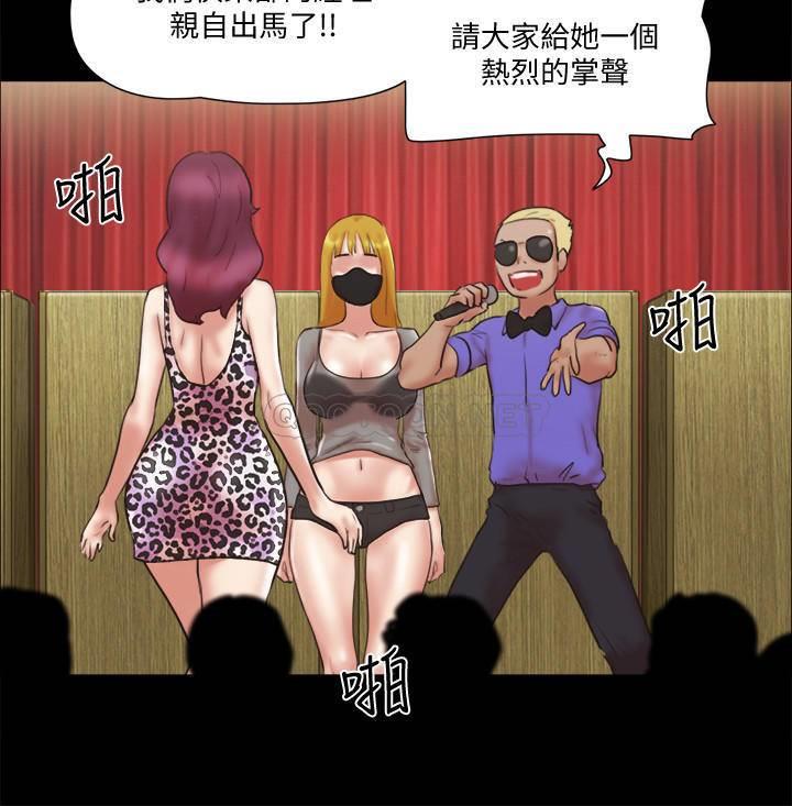 [韩国漫画] 合意之下 剧情,熟女人妻,巨乳大奶#[25P]-15