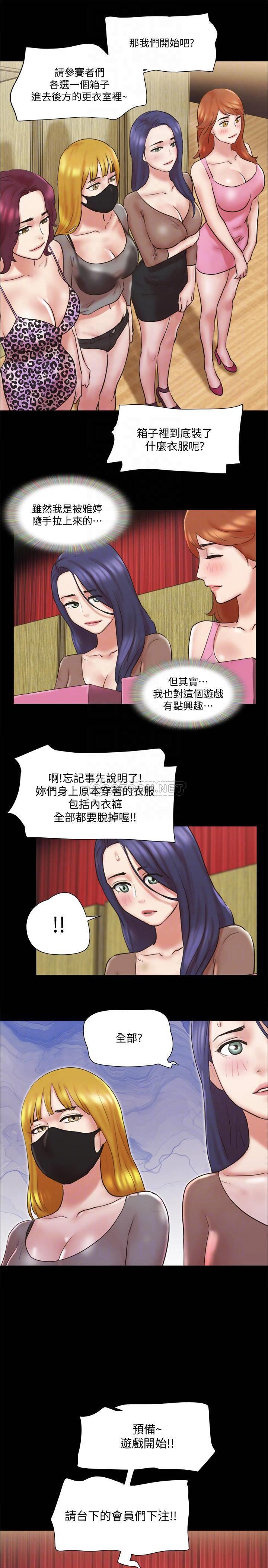 [韩国漫画] 合意之下 剧情,熟女人妻,巨乳大奶#[25P]-18
