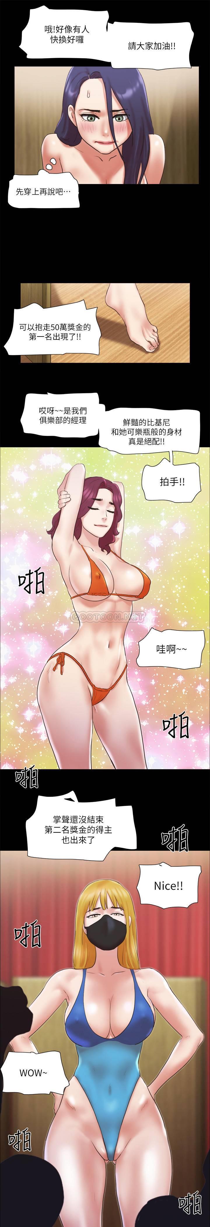 [韩国漫画] 合意之下 剧情,熟女人妻,巨乳大奶#[25P]-22