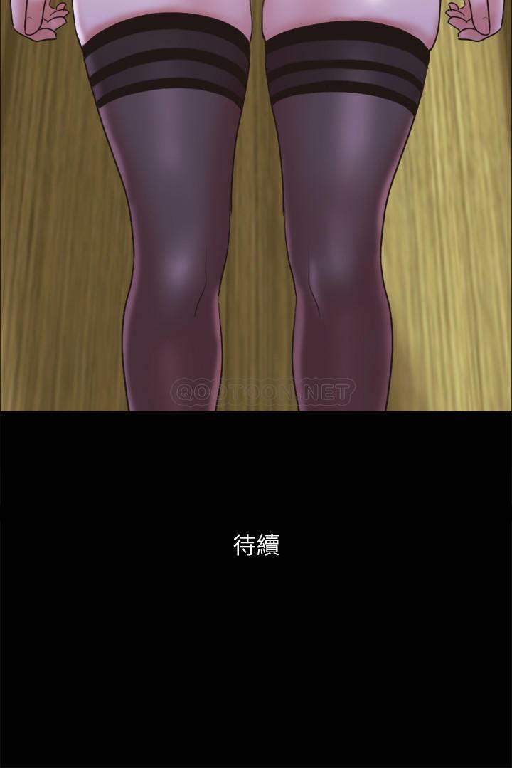 [韩国漫画] 合意之下 剧情,熟女人妻,巨乳大奶#[25P]-25