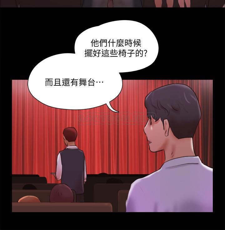 [韩国漫画] 合意之下 剧情,熟女人妻,巨乳大奶#[25P]-5