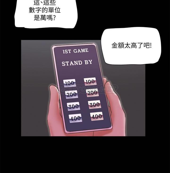 [韩国漫画] 合意之下 剧情,熟女人妻,巨乳大奶#[25P]-7