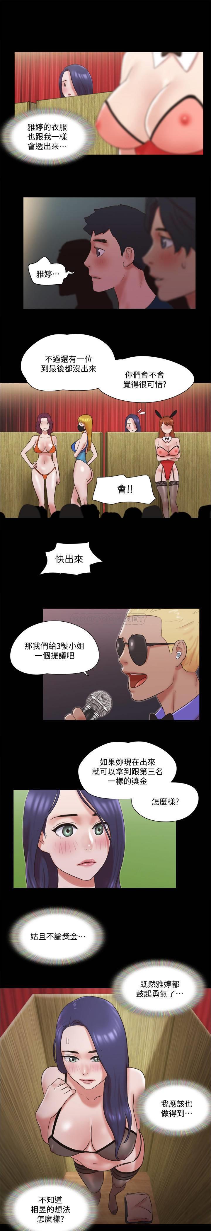 [韩国漫画] 合意之下 剧情,熟女人妻,巨乳大奶#[25P]-10