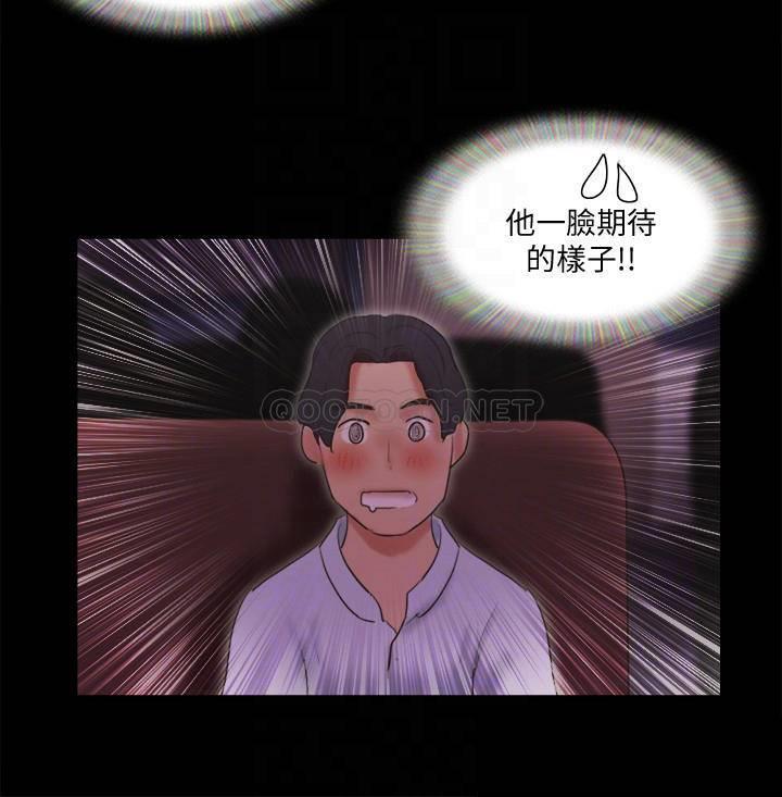 [韩国漫画] 合意之下 剧情,熟女人妻,巨乳大奶#[25P]-11