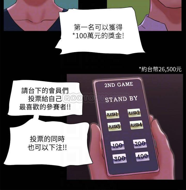 [韩国漫画] 合意之下 剧情,熟女人妻,巨乳大奶#[25P]-17
