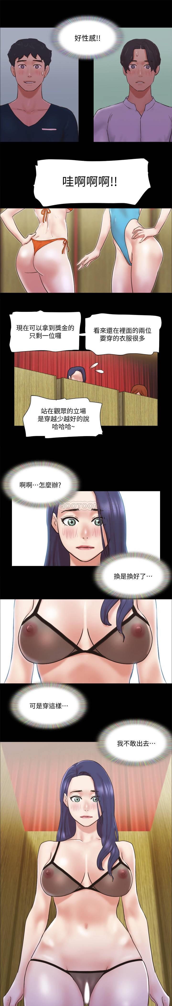 [韩国漫画] 合意之下 剧情,熟女人妻,巨乳大奶#[25P]-2