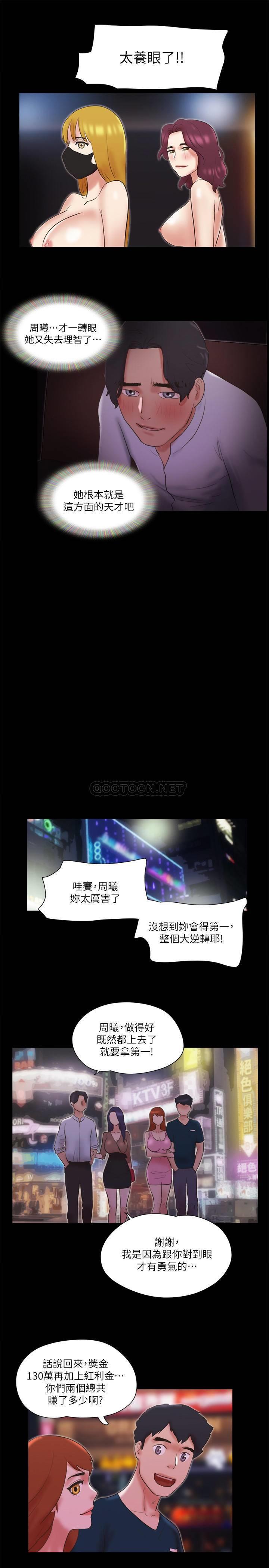 [韩国漫画] 合意之下 剧情,熟女人妻,巨乳大奶#[25P]-24