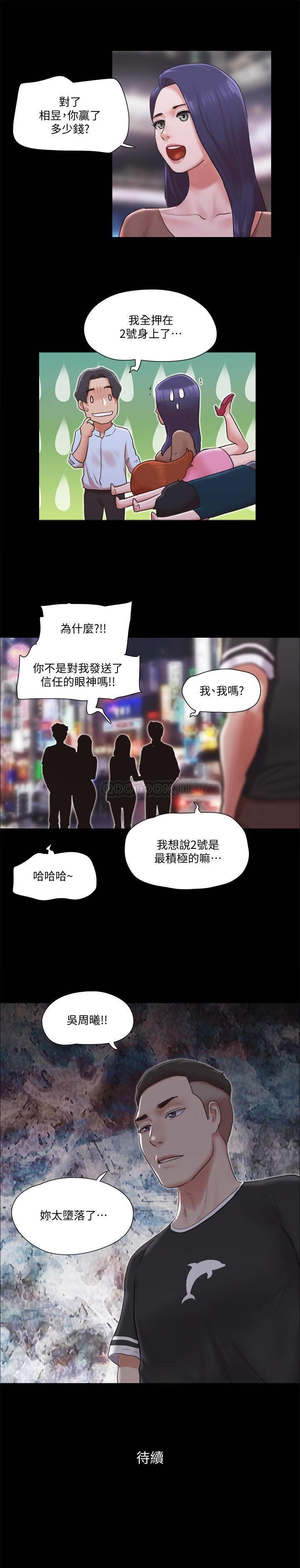 [韩国漫画] 合意之下 剧情,熟女人妻,巨乳大奶#[25P]-25