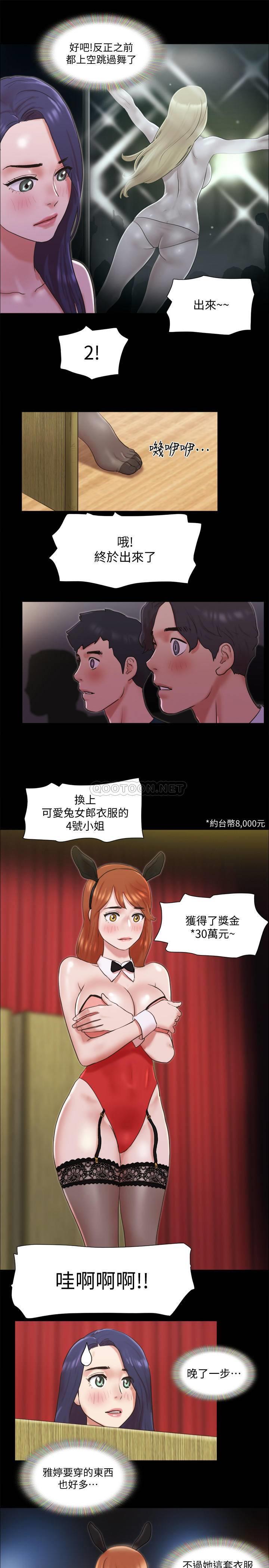 [韩国漫画] 合意之下 剧情,熟女人妻,巨乳大奶#[25P]-6