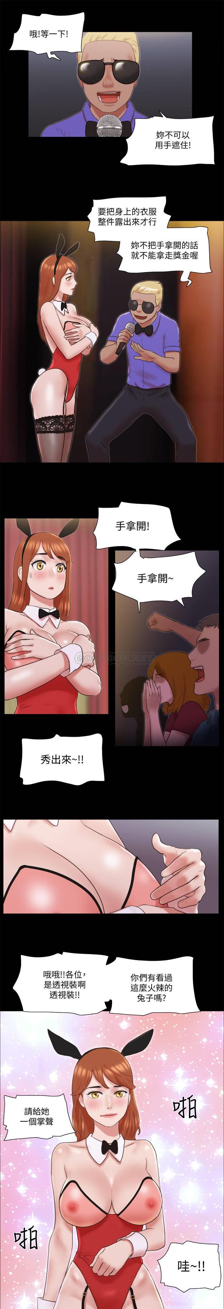 [韩国漫画] 合意之下 剧情,熟女人妻,巨乳大奶#[25P]-8