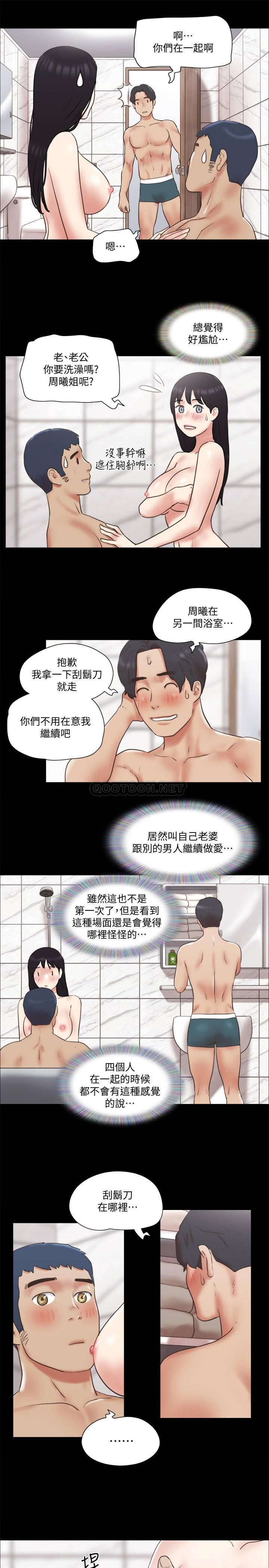 [韩国漫画] 合意之下 剧情,熟女人妻,巨乳大奶#[26P]-11
