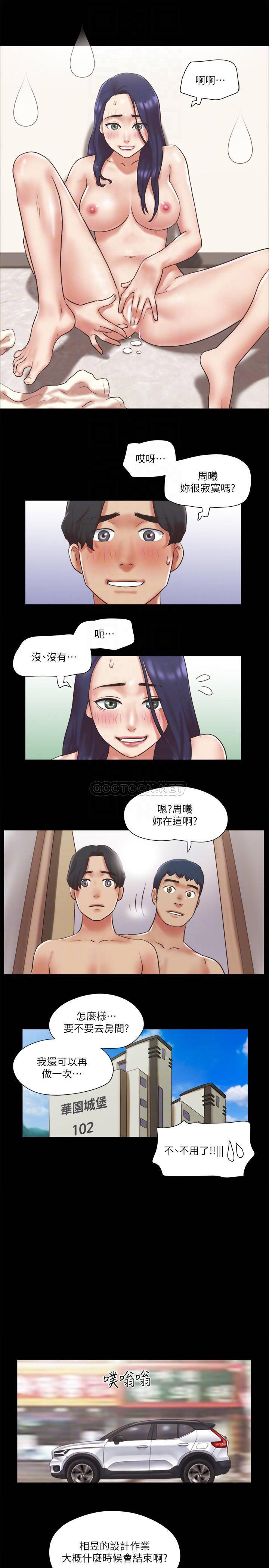 [韩国漫画] 合意之下 剧情,熟女人妻,巨乳大奶#[26P]-16