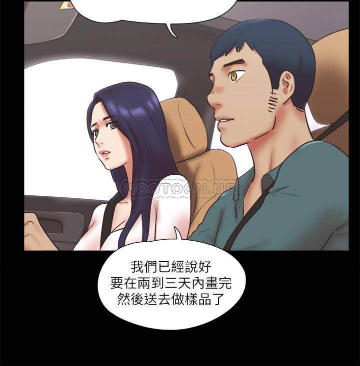 [韩国漫画] 合意之下 剧情,熟女人妻,巨乳大奶#[26P]-17