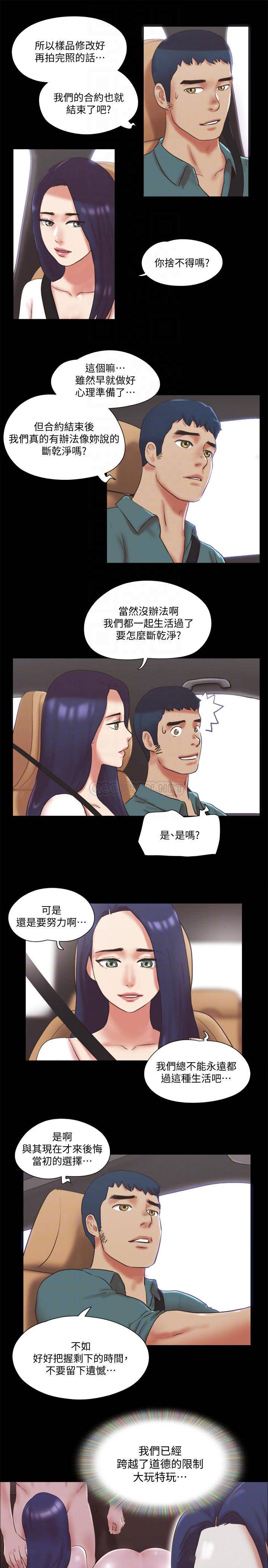 [韩国漫画] 合意之下 剧情,熟女人妻,巨乳大奶#[26P]-18