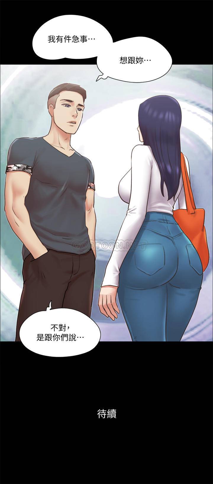 [韩国漫画] 合意之下 剧情,熟女人妻,巨乳大奶#[26P]-26