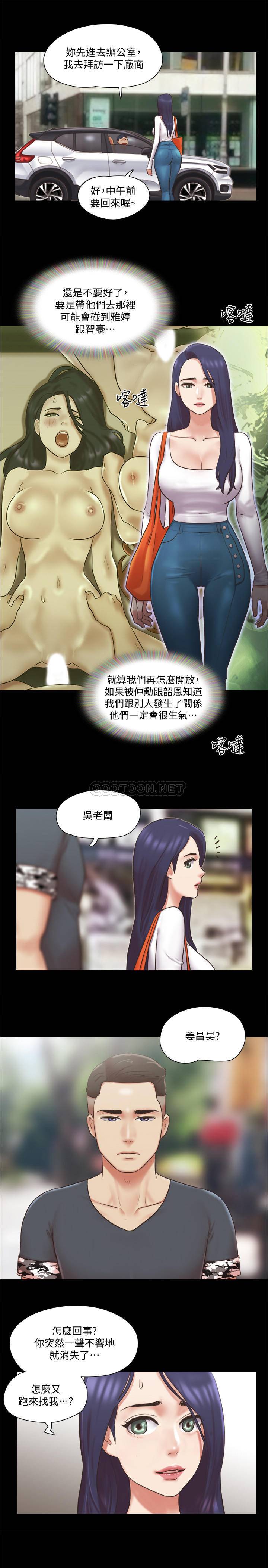 [韩国漫画] 合意之下 剧情,熟女人妻,巨乳大奶#[25P]-1