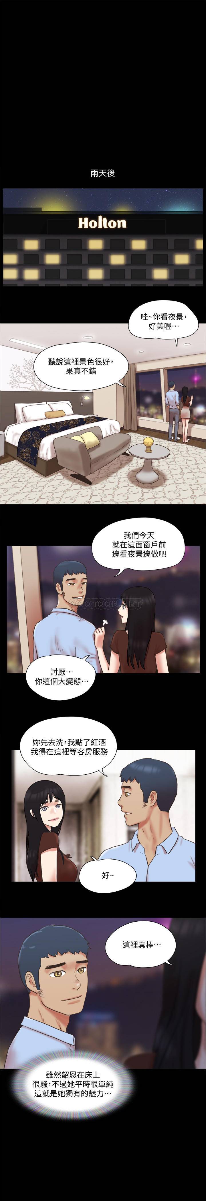 [韩国漫画] 合意之下 剧情,熟女人妻,巨乳大奶#[25P]-11