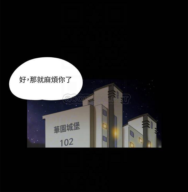 [韩国漫画] 合意之下 剧情,熟女人妻,巨乳大奶#[25P]-12