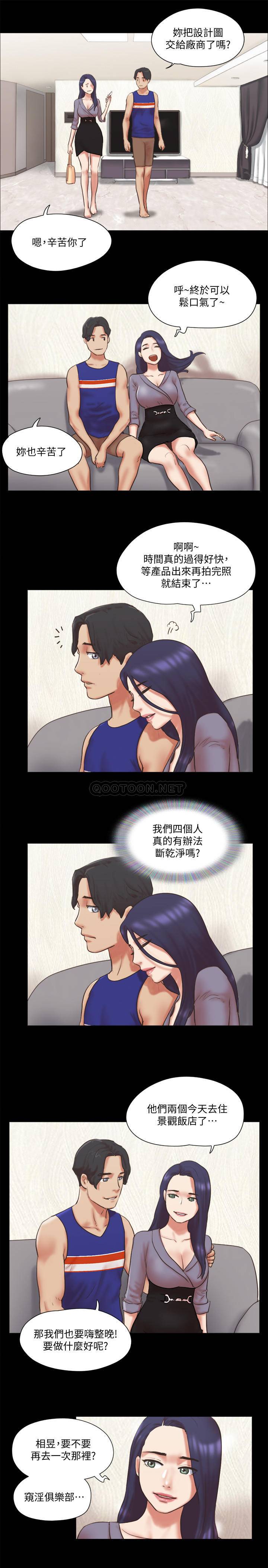 [韩国漫画] 合意之下 剧情,熟女人妻,巨乳大奶#[25P]-13