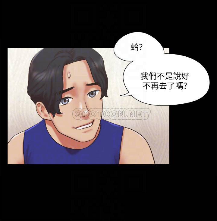 [韩国漫画] 合意之下 剧情,熟女人妻,巨乳大奶#[25P]-14