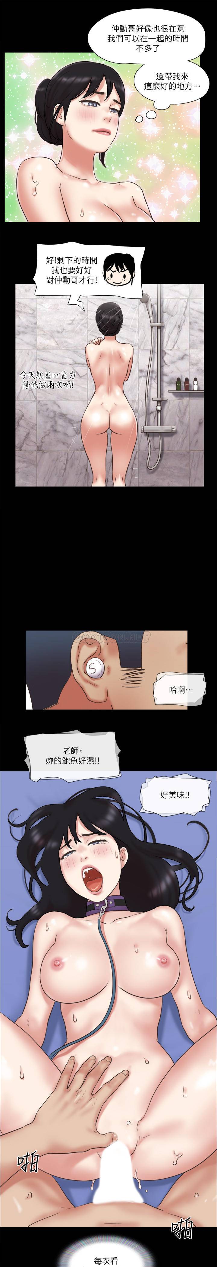 [韩国漫画] 合意之下 剧情,熟女人妻,巨乳大奶#[25P]-17