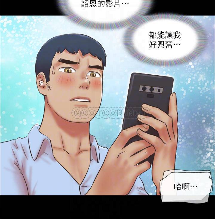 [韩国漫画] 合意之下 剧情,熟女人妻,巨乳大奶#[25P]-18