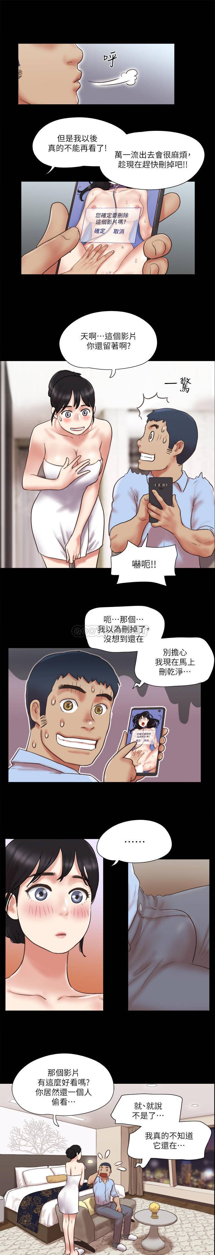 [韩国漫画] 合意之下 剧情,熟女人妻,巨乳大奶#[25P]-19