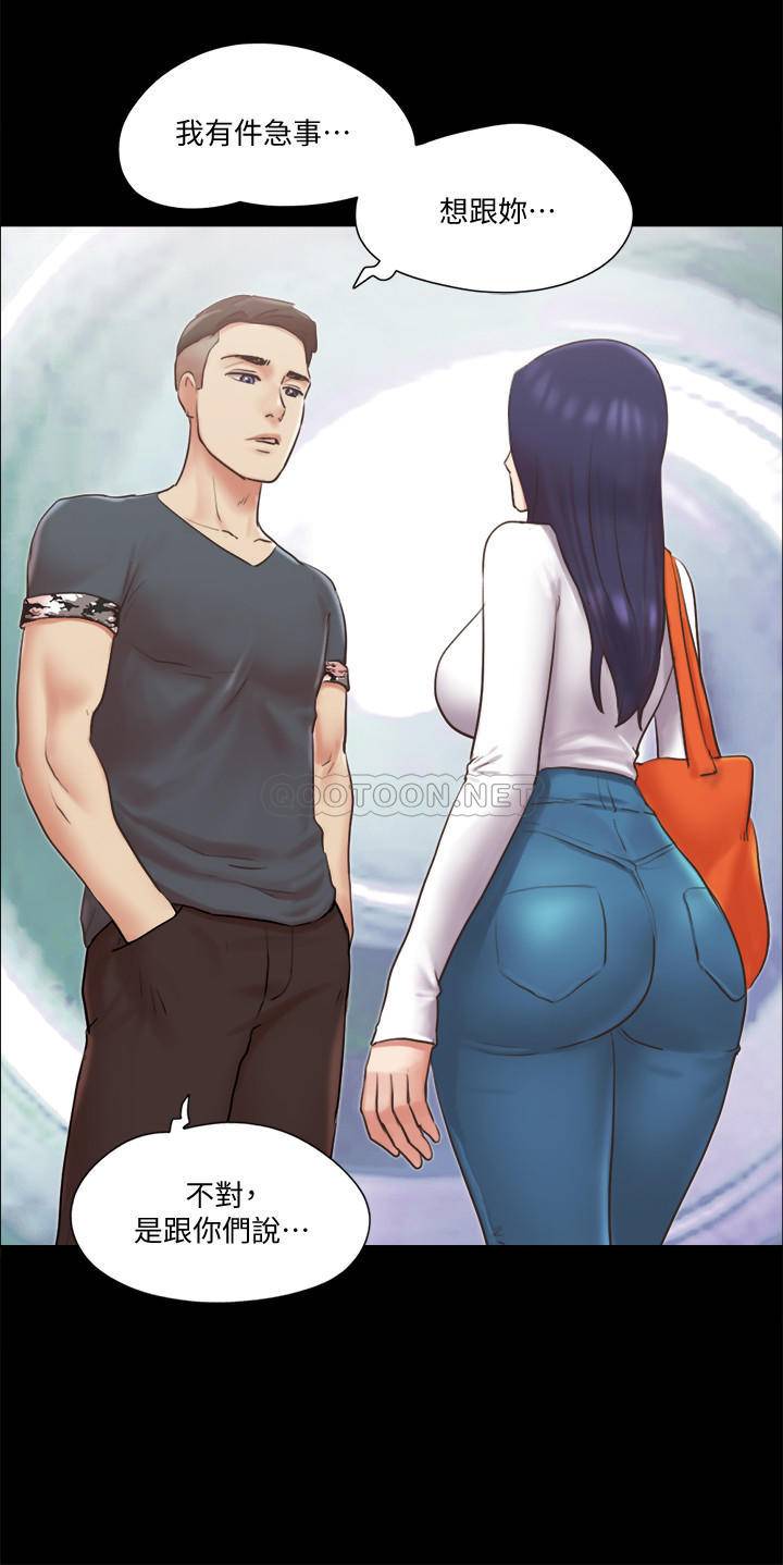 [韩国漫画] 合意之下 剧情,熟女人妻,巨乳大奶#[25P]-2