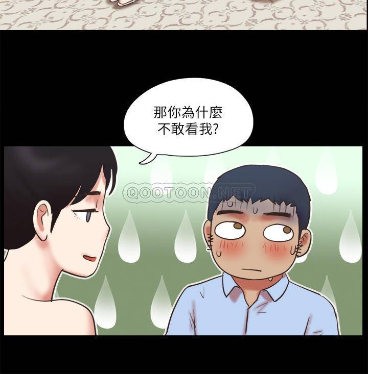 [韩国漫画] 合意之下 剧情,熟女人妻,巨乳大奶#[25P]-20