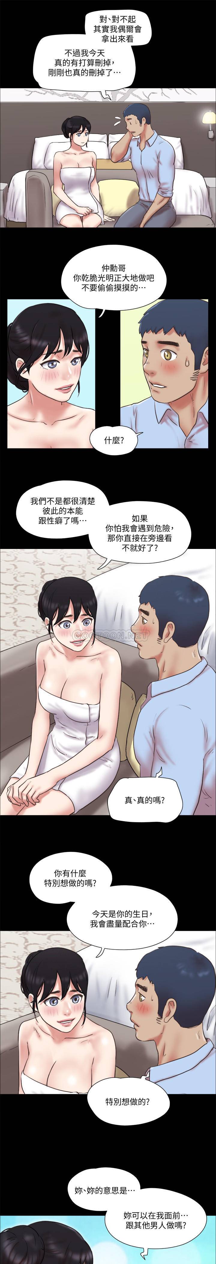 [韩国漫画] 合意之下 剧情,熟女人妻,巨乳大奶#[25P]-21