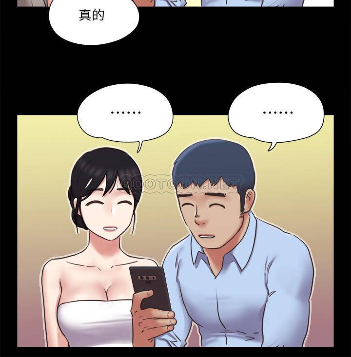 [韩国漫画] 合意之下 剧情,熟女人妻,巨乳大奶#[25P]-24