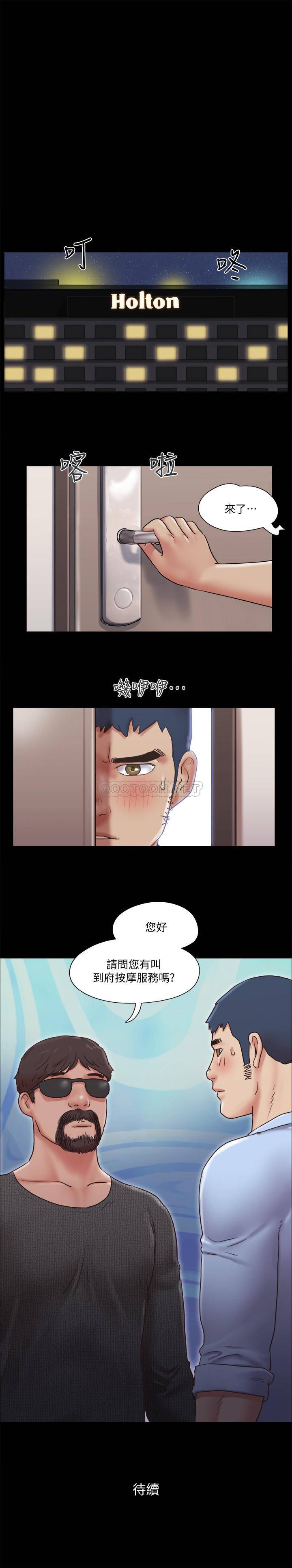 [韩国漫画] 合意之下 剧情,熟女人妻,巨乳大奶#[25P]-25