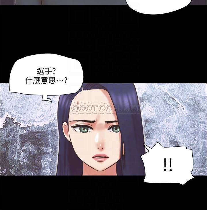 [韩国漫画] 合意之下 剧情,熟女人妻,巨乳大奶#[25P]-6