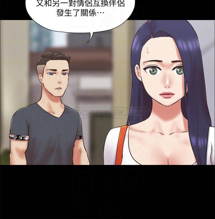 [韩国漫画] 合意之下 剧情,熟女人妻,巨乳大奶#[25P]-8