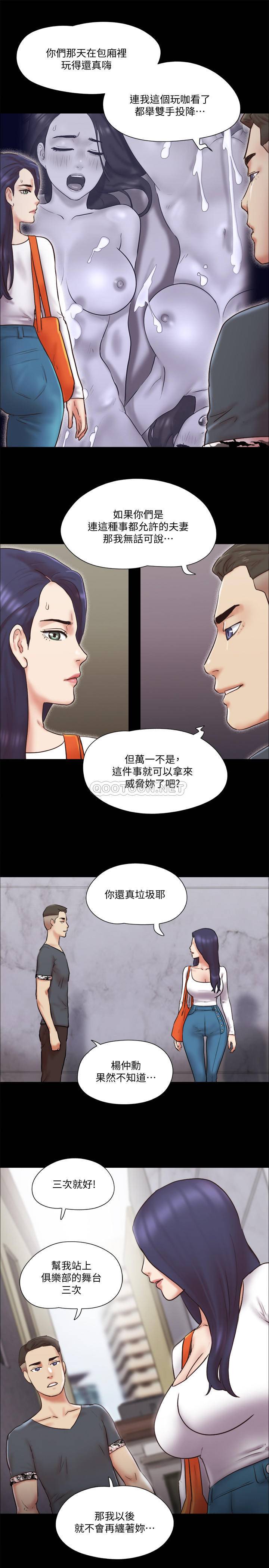 [韩国漫画] 合意之下 剧情,熟女人妻,巨乳大奶#[25P]-9