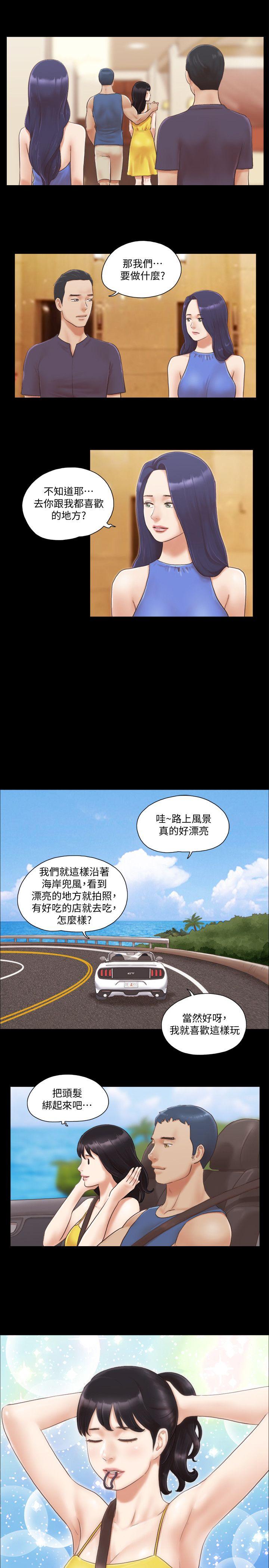 [韩国漫画] 合意之下 剧情,熟女人妻,巨乳大奶#[26P]-5