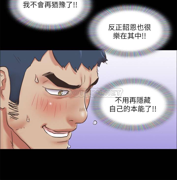 [韩国漫画] 合意之下 剧情,熟女人妻,巨乳大奶#[29P]-25