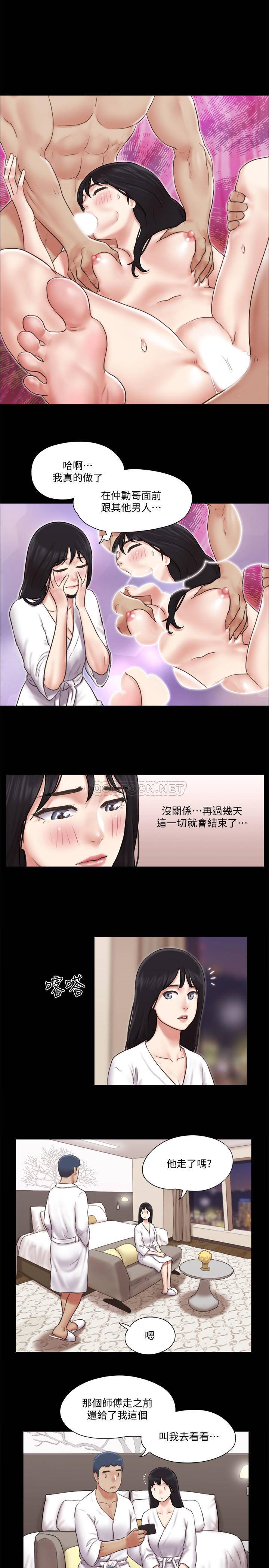[韩国漫画] 合意之下 剧情,熟女人妻,巨乳大奶#[26P]-6