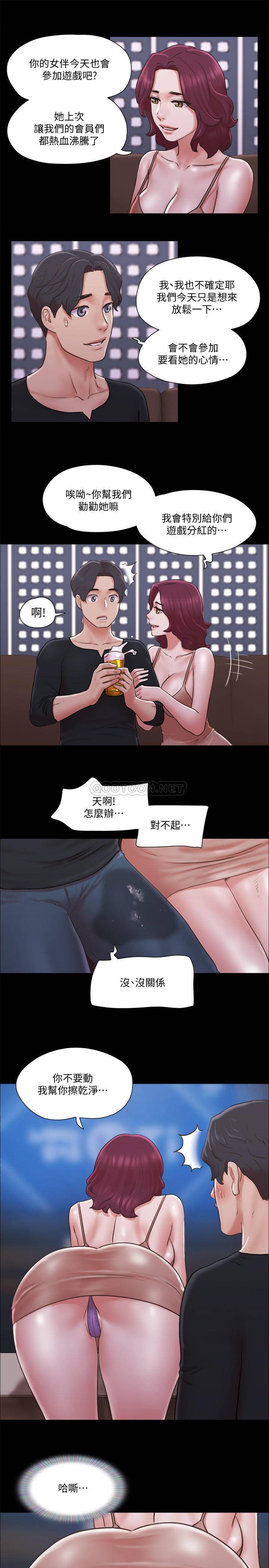 [韩国漫画] 合意之下 剧情,熟女人妻,巨乳大奶#[27P]-1