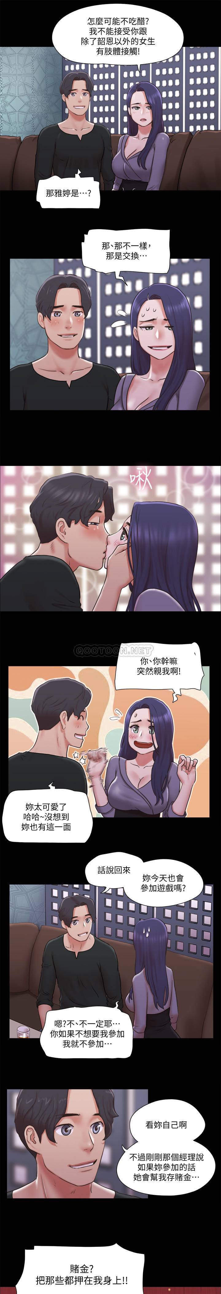 [韩国漫画] 合意之下 剧情,熟女人妻,巨乳大奶#[27P]-10