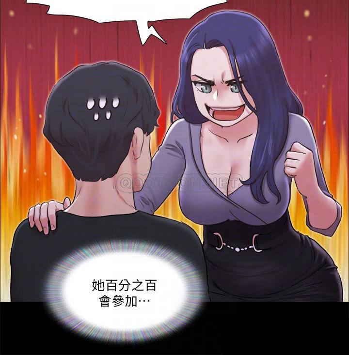[韩国漫画] 合意之下 剧情,熟女人妻,巨乳大奶#[27P]-11