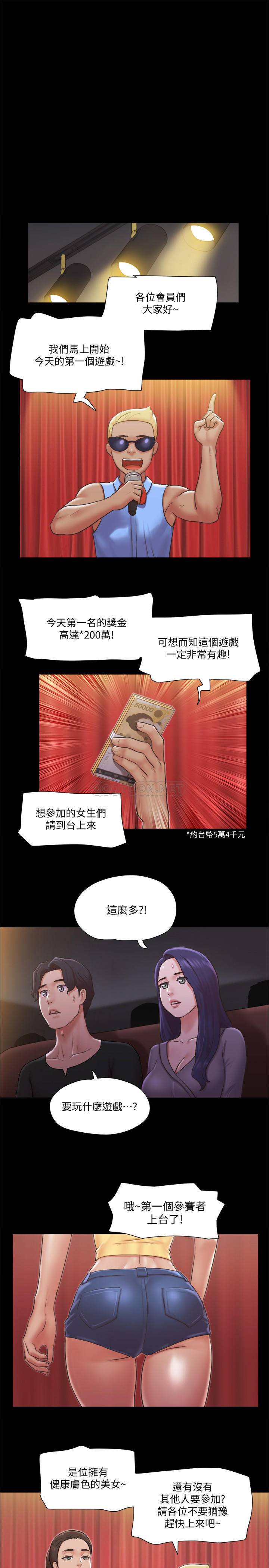 [韩国漫画] 合意之下 剧情,熟女人妻,巨乳大奶#[27P]-12