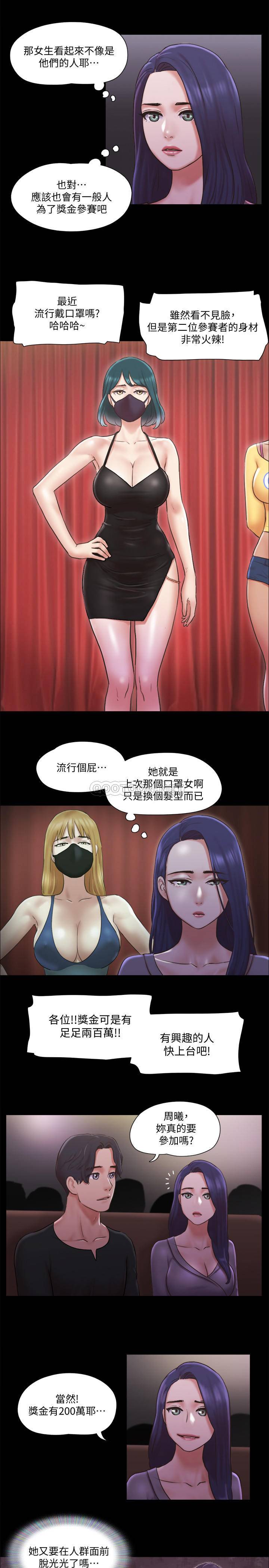 [韩国漫画] 合意之下 剧情,熟女人妻,巨乳大奶#[27P]-14