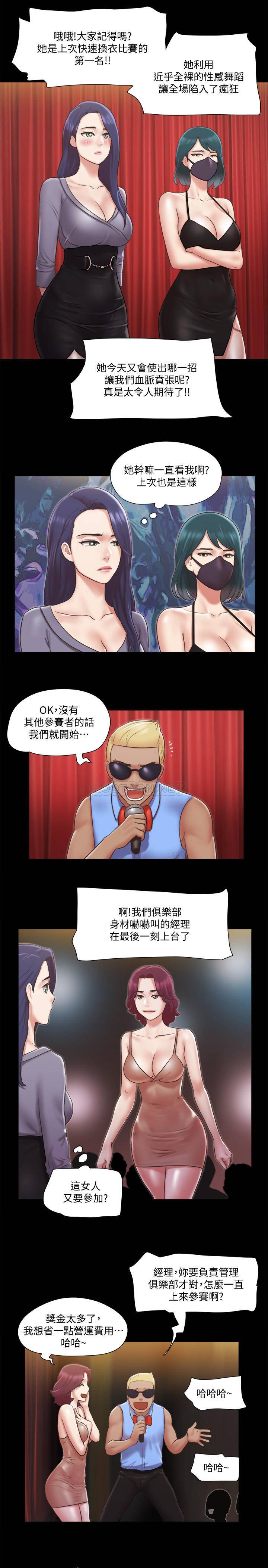 [韩国漫画] 合意之下 剧情,熟女人妻,巨乳大奶#[27P]-16