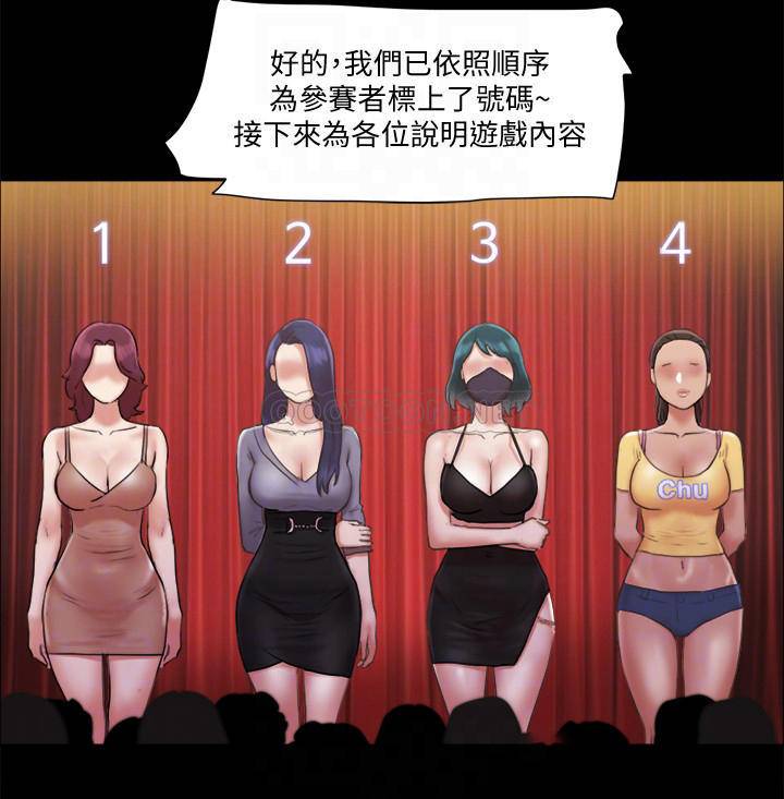 [韩国漫画] 合意之下 剧情,熟女人妻,巨乳大奶#[27P]-17