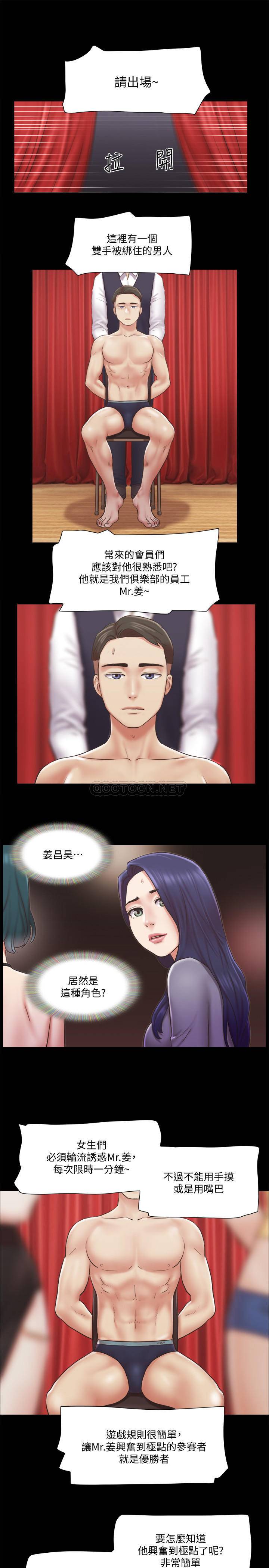 [韩国漫画] 合意之下 剧情,熟女人妻,巨乳大奶#[27P]-18